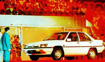 Growing Up with Proton
