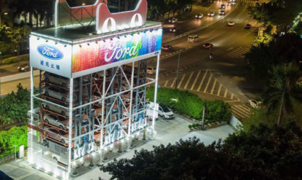 Alibaba and Ford Team Up to Unveil Car Vending Machine in Guangzhou