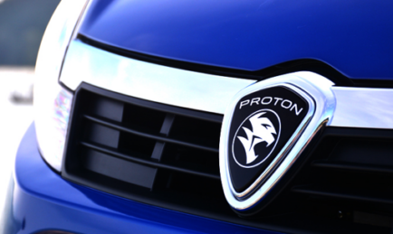 Malaysia’s National Carmaker Proton Donates to “Tabung Harapan” (Hope Fund) to Alleviate Country’s Financial Woes