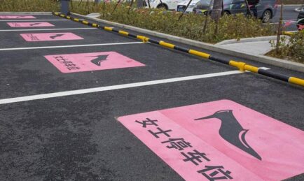 Women-Only Parking Bays: Sexism, Safety & So On…